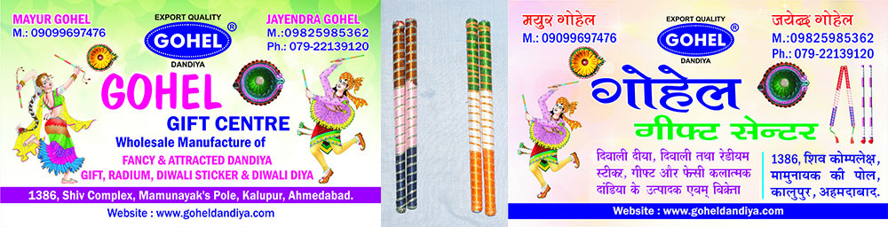 Dandiya, Diwali Diya, Radium Diwali Sticker contact