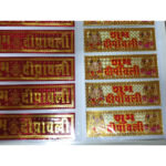 Diwali Stickers Gohel Dandiya Manufacturer Exporter Supplier Producer Ahmedabad Gujarat India (10)